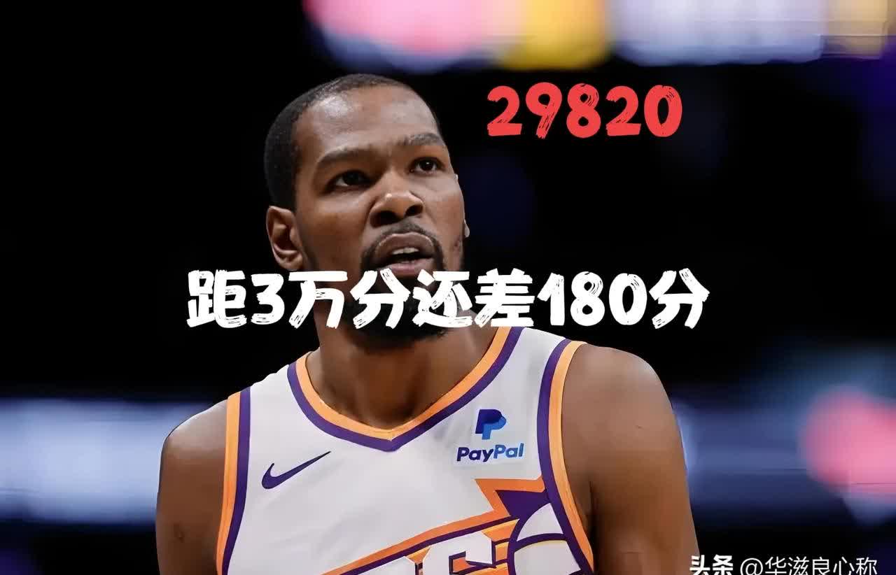 九游手机版杜兰特在美国队比赛中连败，逆转引发热议！的简单介绍